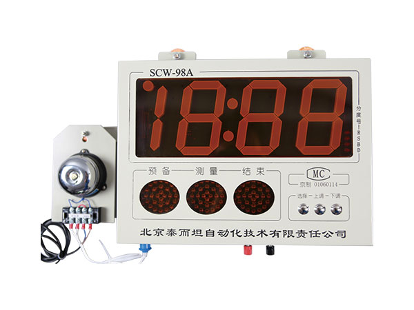 Intelligent Temperature Measurement Instrument